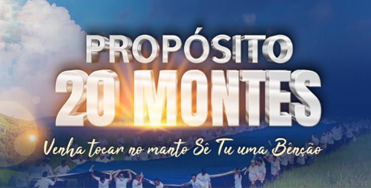 Toque no manto Sê Tu uma Bênção